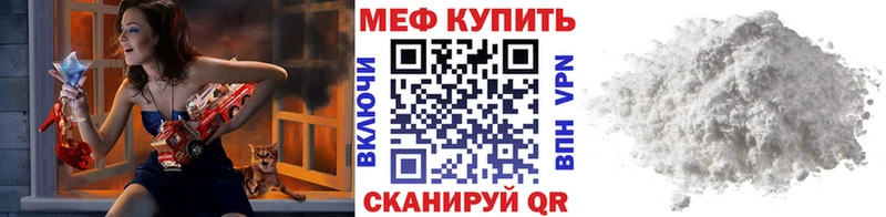 Купить закладку Alpha PVP  Меф мяу мяу  Бошки Шишки  Нижняя Салда