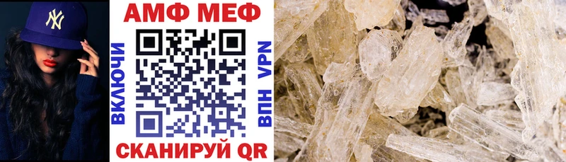 АМФ 97%  Купить где  Нижняя Салда 