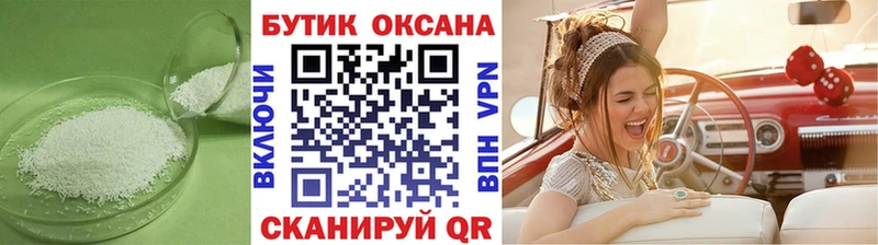 Купить где  Нижняя Салда  Бутират 99% 