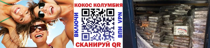 Cocaine Перу Нижняя Салда