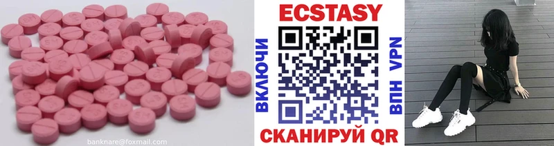 Ecstasy Punisher  Купить закладки  Нижняя Салда 