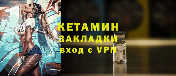 MDMA Premium VHQ Новокубанск