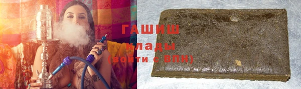 MDMA Premium VHQ Новокубанск