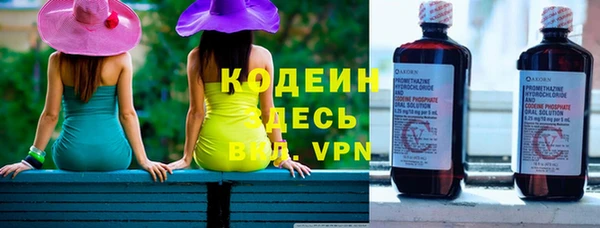 эйфоретик Новозыбков