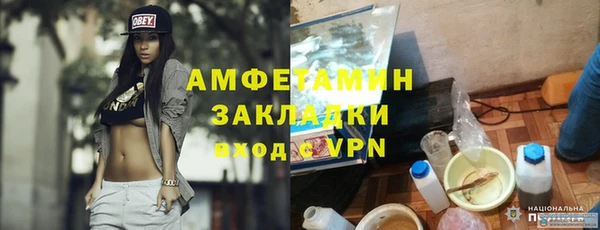 альфа пвп VHQ Нягань