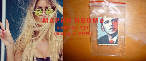 MDMA Premium VHQ Новокубанск
