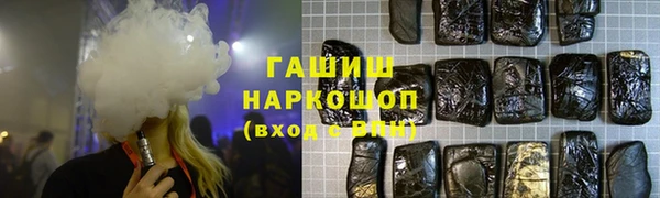 MDMA Premium VHQ Новокубанск