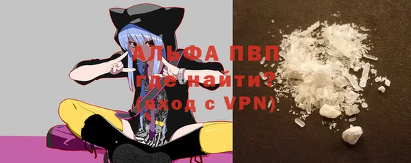 MDMA Premium VHQ Новокубанск