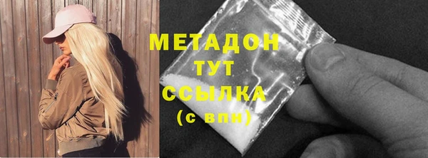 эйфоретик Новозыбков