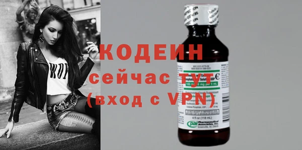 эйфоретик Новозыбков