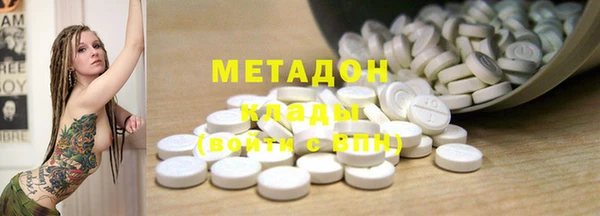 наркотики Новодвинск