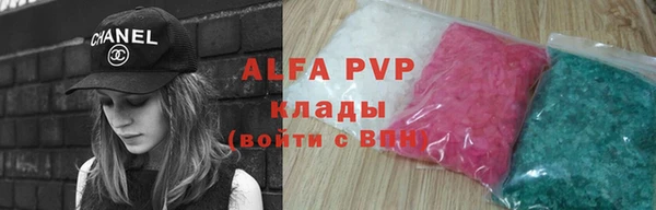 MDMA Premium VHQ Новокубанск