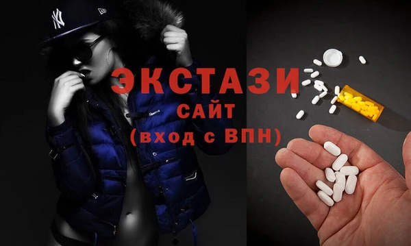 эйфоретик Новозыбков