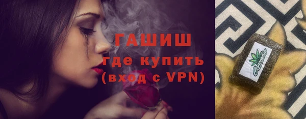 эйфоретик Новозыбков