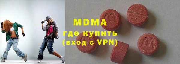 MDMA Premium VHQ Новокубанск