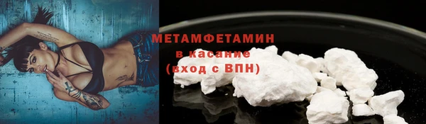 MDMA Premium VHQ Новокубанск