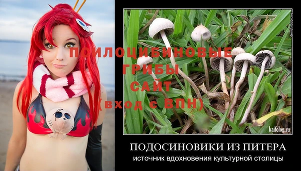 MDMA Premium VHQ Новокубанск