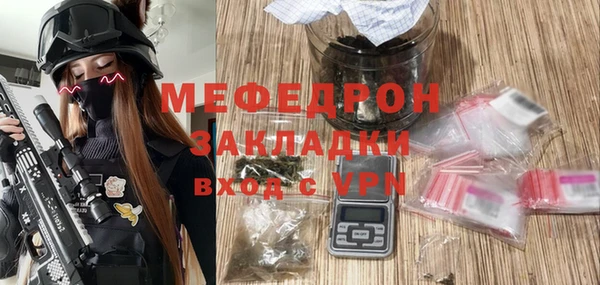 эйфоретик Новозыбков