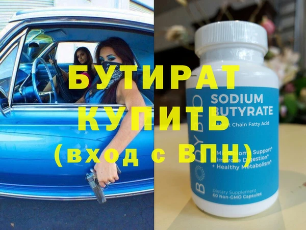 эйфоретик Новозыбков
