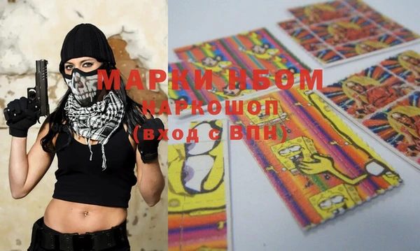MDMA Premium VHQ Новокубанск