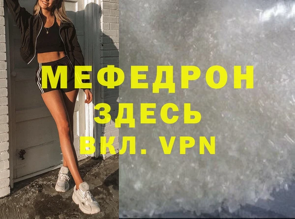 эйфоретик Новозыбков