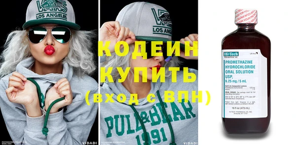 эйфоретик Новозыбков