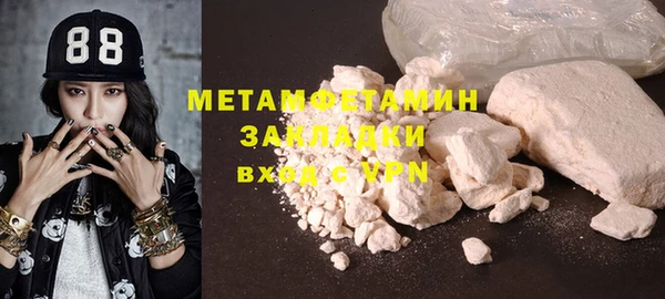 MDMA Premium VHQ Новокубанск