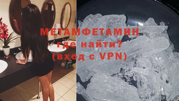 альфа пвп VHQ Нягань