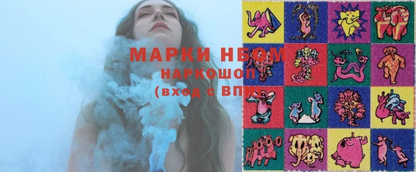 MDMA Premium VHQ Новокубанск