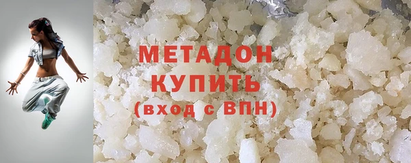 MDMA Premium VHQ Новокубанск