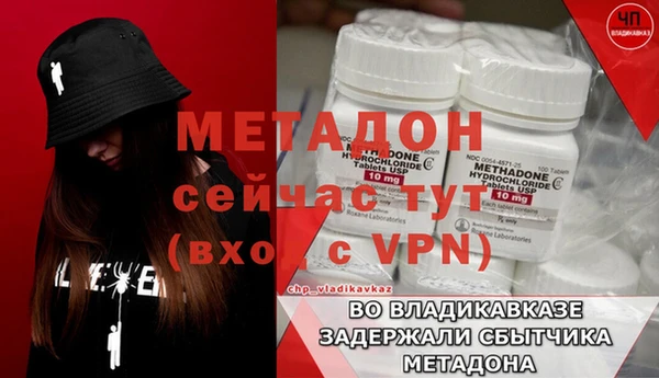 кокаин VHQ Няндома