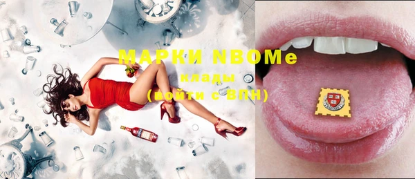 MDMA Premium VHQ Новокубанск