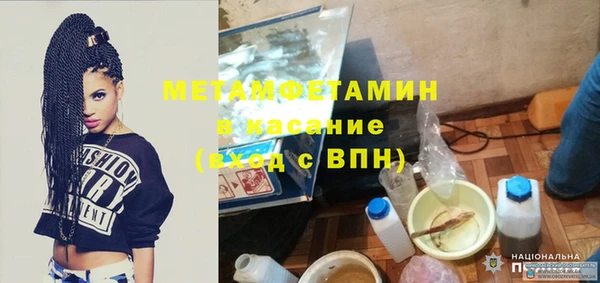 MDMA Premium VHQ Новокубанск