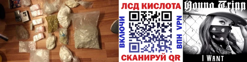 Купить  Нижняя Салда  LSD-25 экстази кислота 