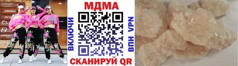 Купить где  Нижняя Салда  МДМА crystal 