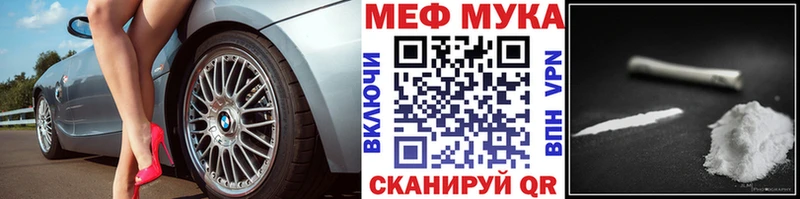 Купить закладки  Нижняя Салда  МЯУ-МЯУ 4 MMC 