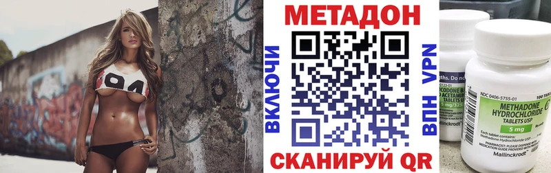 Метадон methadone  Купить где  Нижняя Салда 