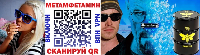Купить где  Нижняя Салда  МЕТАМФЕТАМИН витя 