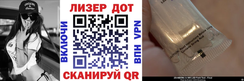 Марки NBOMe 1,5мг  Купить  Нижняя Салда 