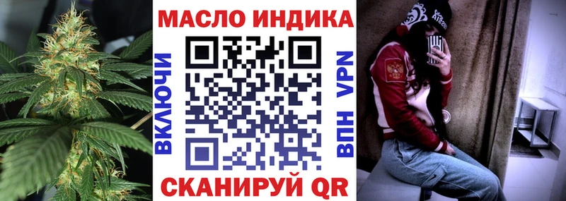 Дистиллят ТГК вейп с тгк  Купить  Нижняя Салда 